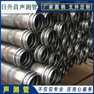 乐东桩基超声波检测管报价