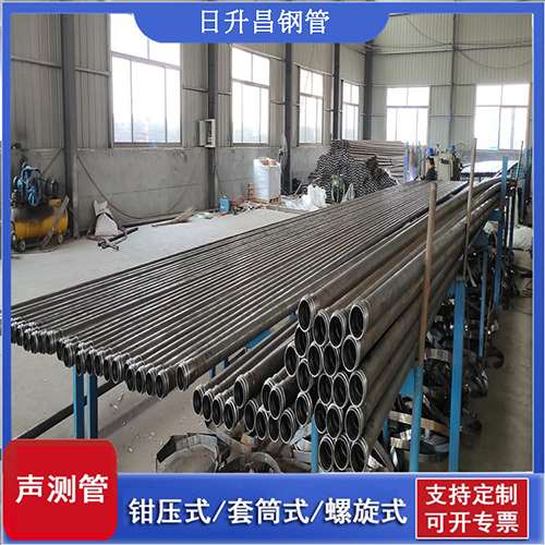 乐东套筒式桩基声测管
